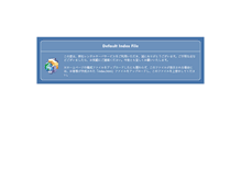 Tablet Screenshot of midori-school.ed.jp
